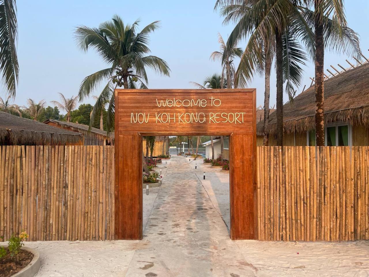 Nov Koh Kong Resort Phumi Sre Thmei Екстериор снимка