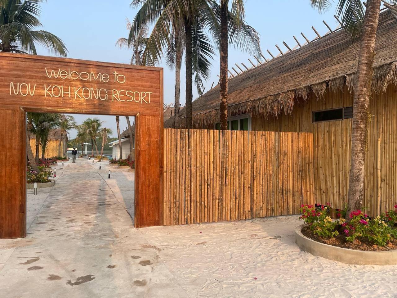 Nov Koh Kong Resort Phumi Sre Thmei Екстериор снимка